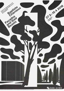 第28屆法國肖蒙國際平面設計雙年展海報競賽入選作品正式公布，官方網站已全新上線