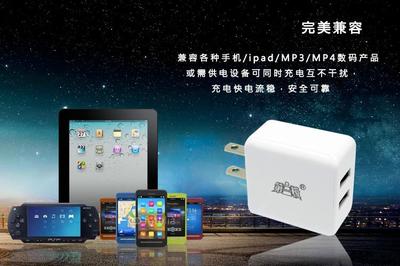 小三_第三極_手機配件廠家誠招代理——攜手第三極，共創(chuàng)財富未來